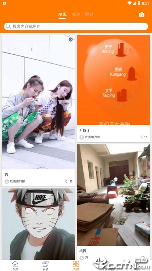 幸福安宁