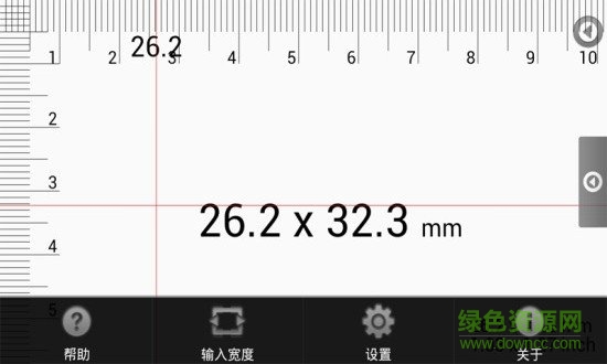 星宝故事乐园