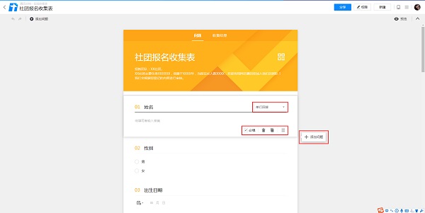 腾讯文档手机版