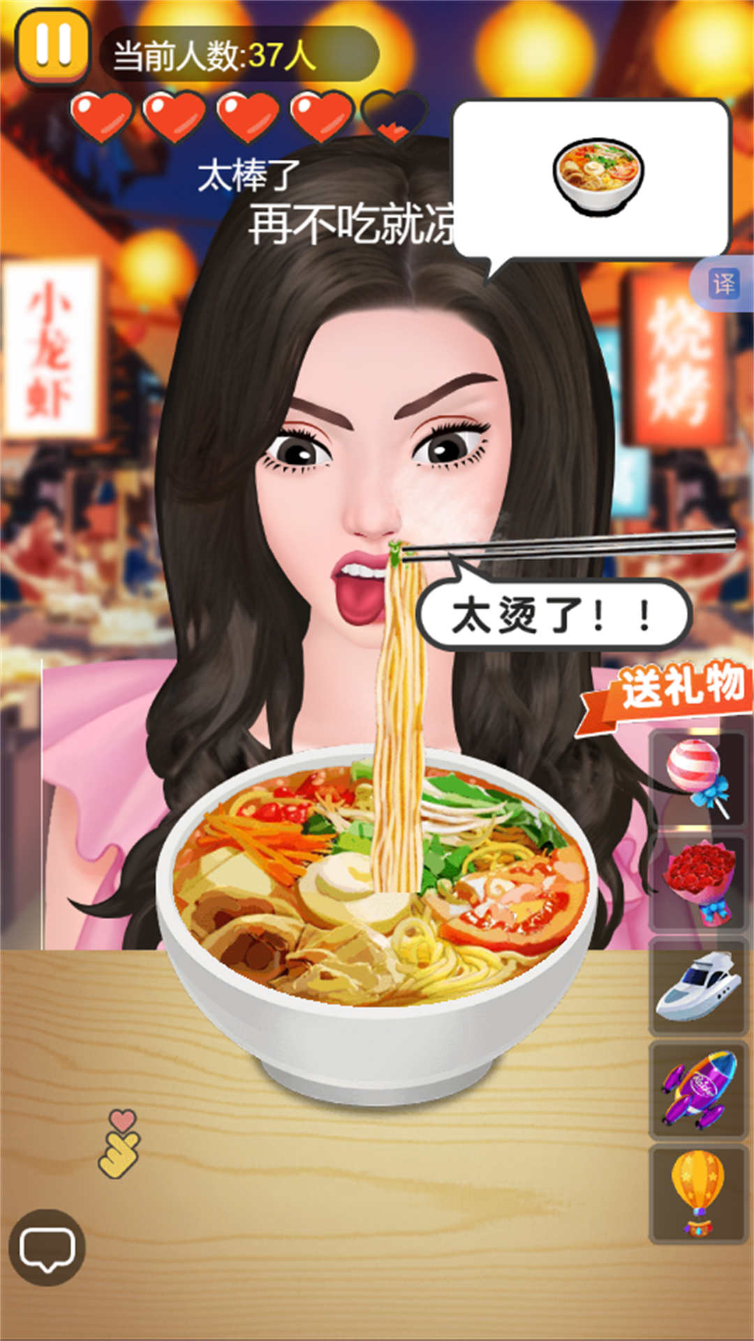 美女