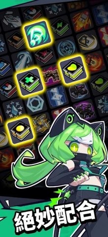 防卫者联盟汉化版