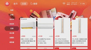 ZOL云货架