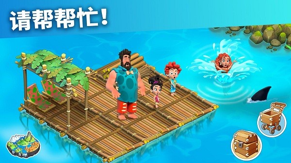 家庭岛最新版2021