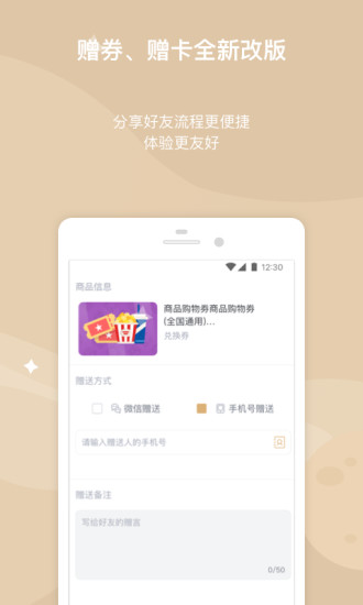 万达电影官网