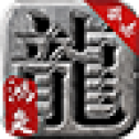 鸿炎复古合击