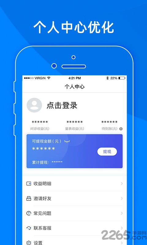 小懂健康