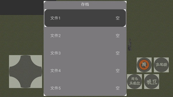 马保国模拟器