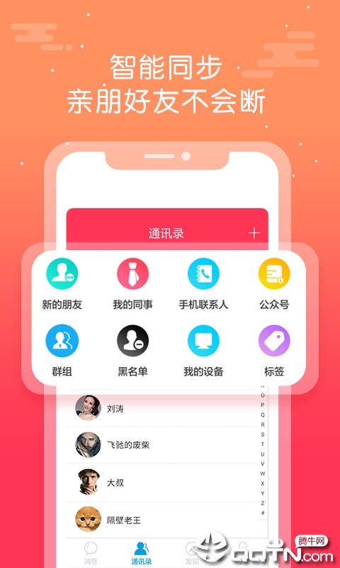 西瓜聊天