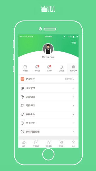 宁夏学生校服订购平台
