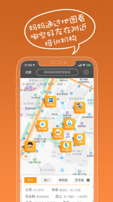 小清优学