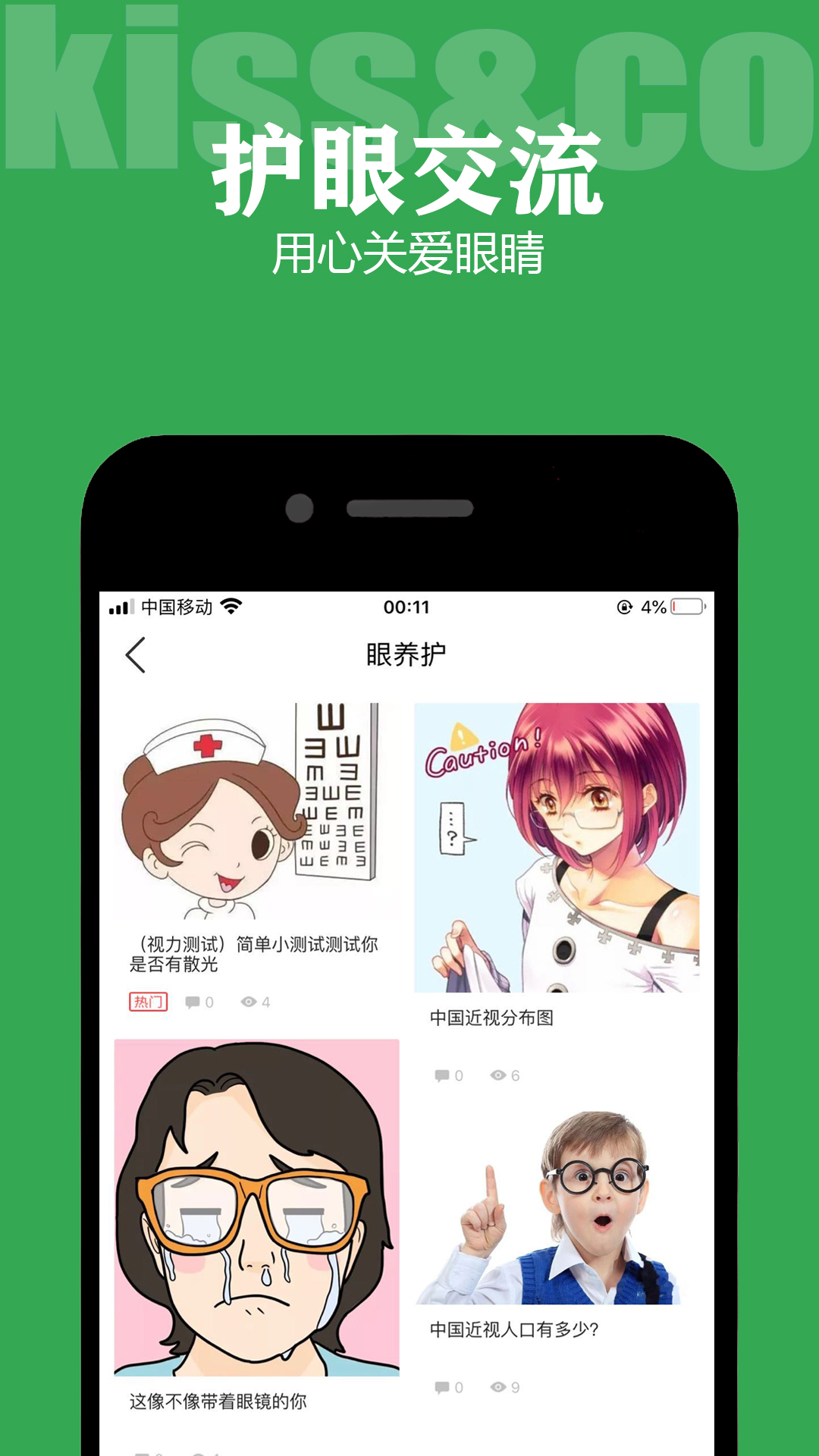 小颜秀