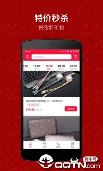 小红象绘本