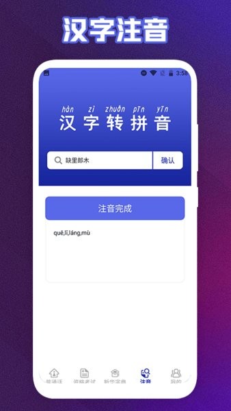 终身教育平台