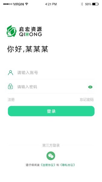 启宏资源