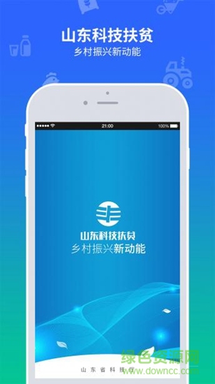 山东科技扶贫