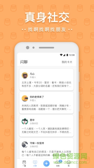 一罐