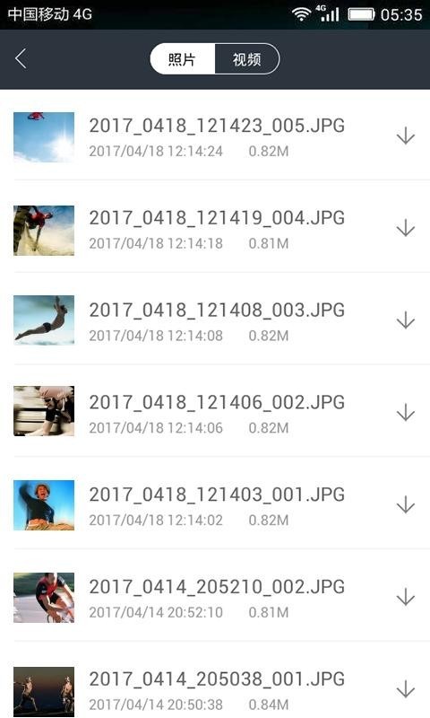soocoozone手游