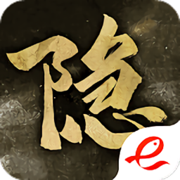 隐形守护者手游