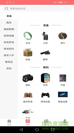 来吧来吧