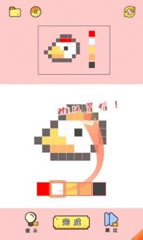像素涂色大师 像素涂色大师