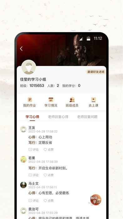 四部曲