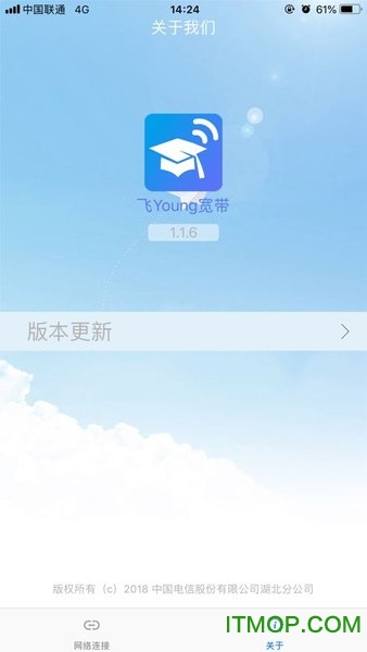 飞young宽带