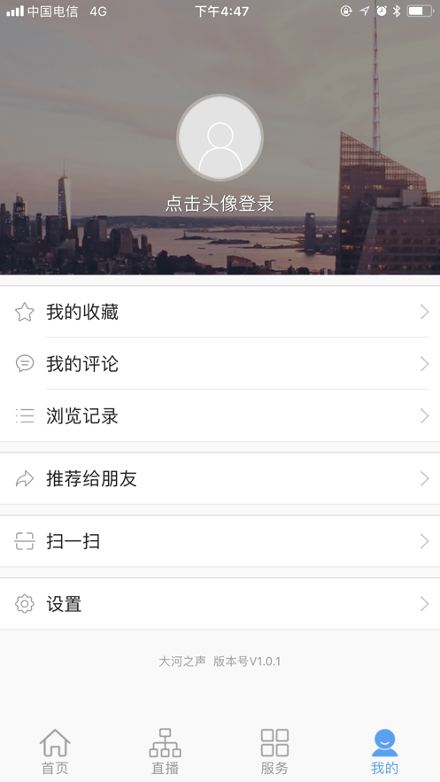 大河之声