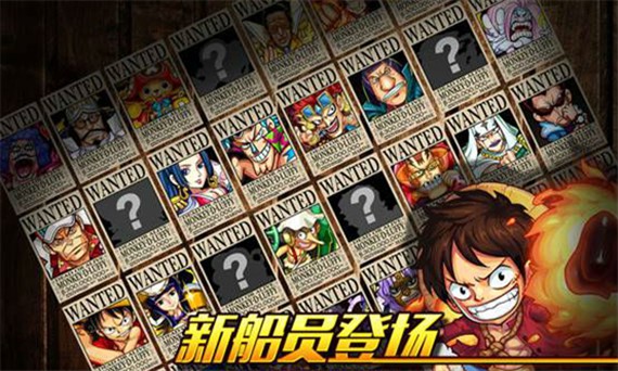 谁是海盗王