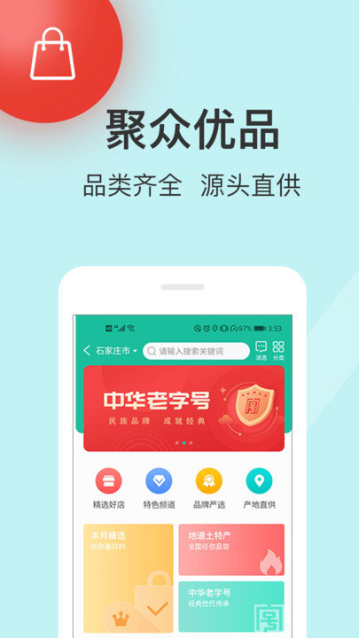快票出行极速版