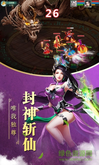 萌宠封神