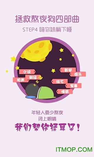 阳光FM