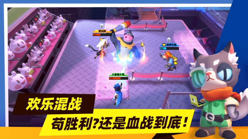 喵喵岛