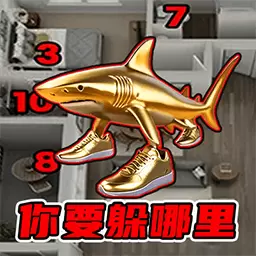 躺平生存大逃亡