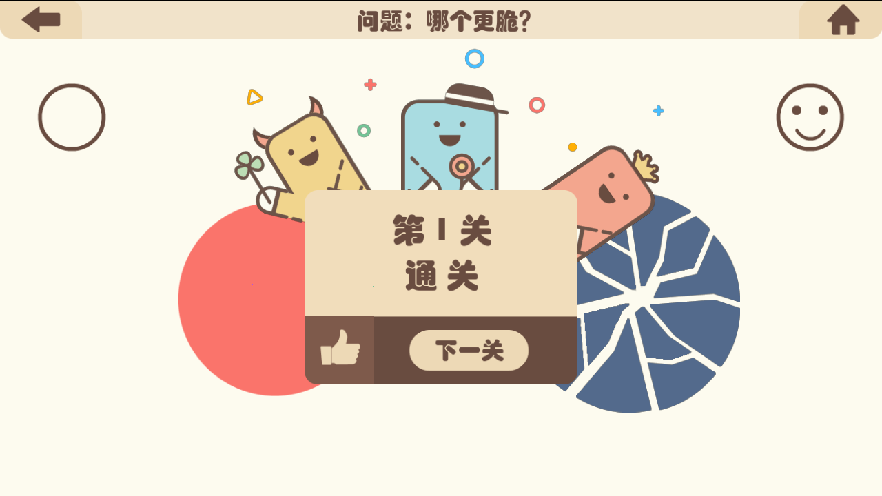 疯狂的手机 疯狂的手机