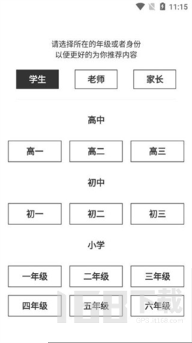 疯狂刷题