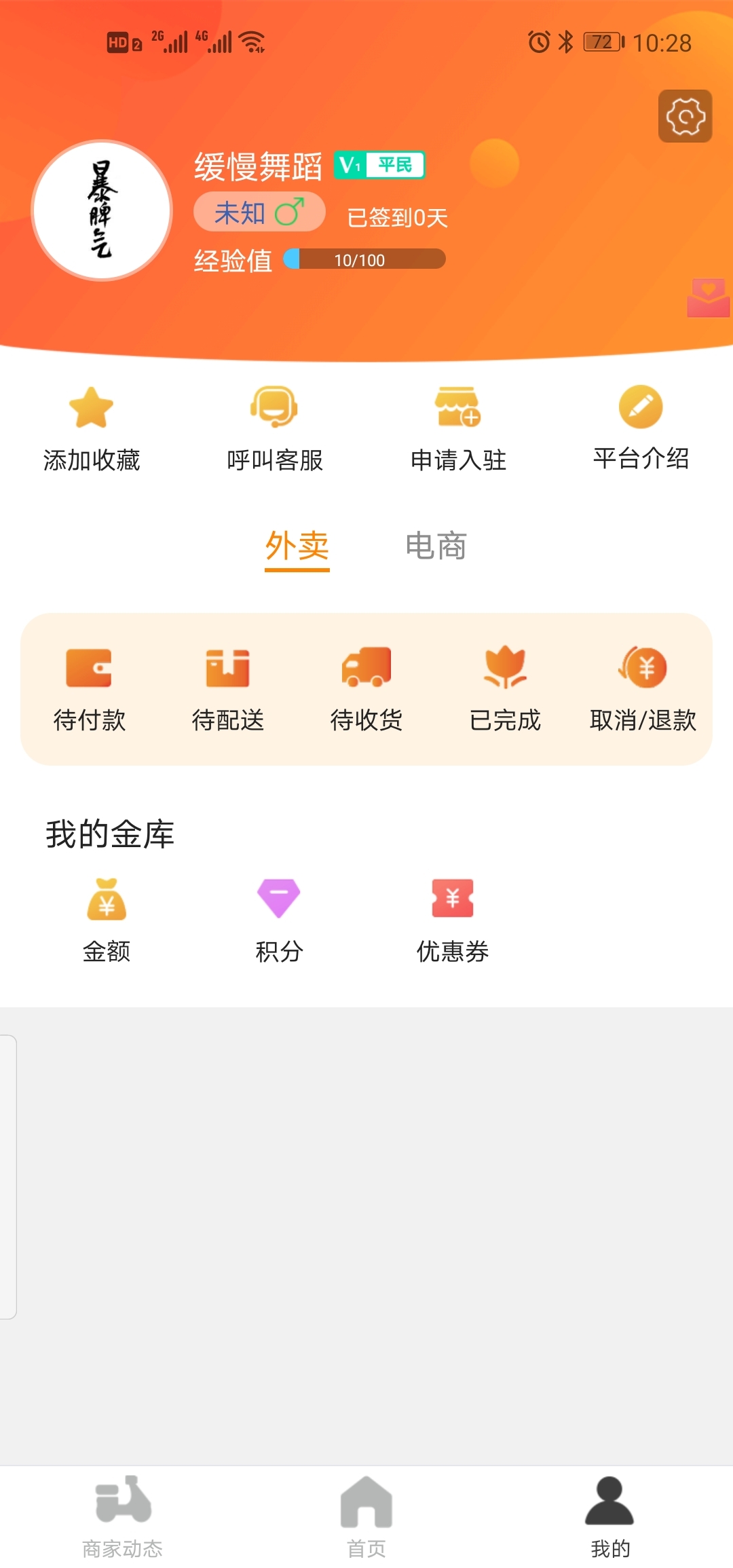 彬州同城