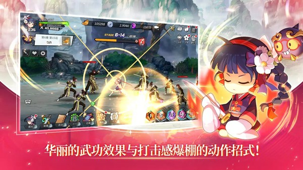 武林少女养成 (Legendary Master Idle)最新安卓版v1.1.12