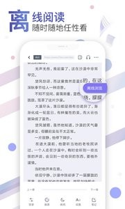 饭团探书官方版最新版2025