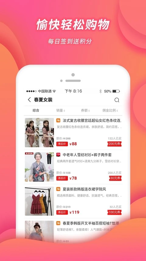 小强优选最新版