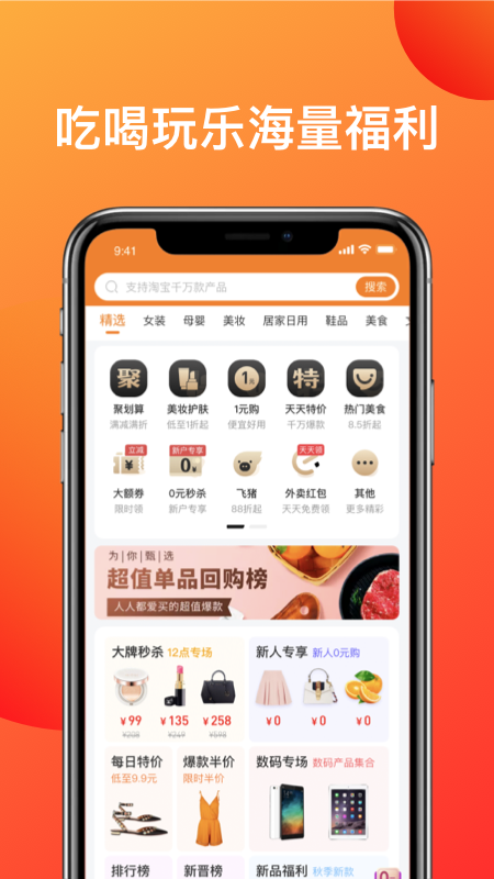 鲸省