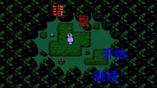 喜羊羊与灰太狼之错恨完整版