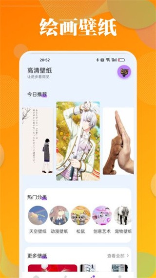 泡泡填色
