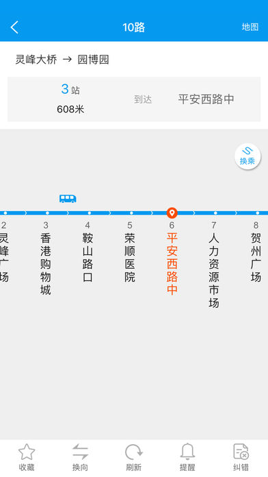 畅行贺州