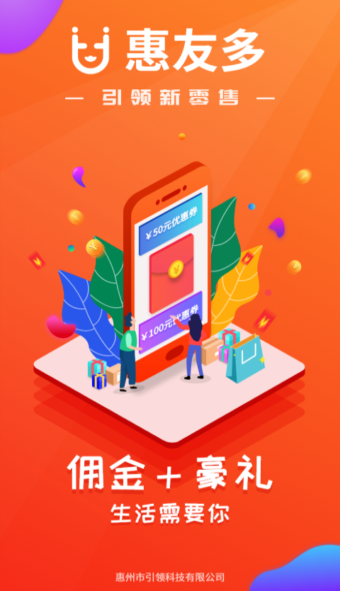 羚羊优集
