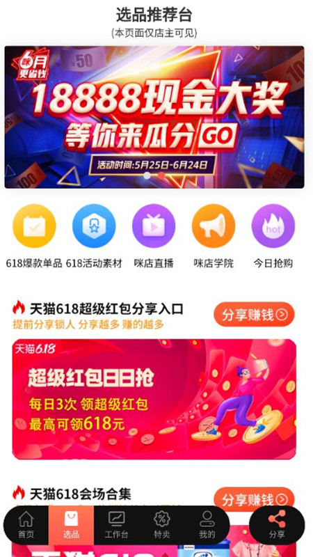 超级云卡
