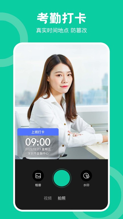 经纬工程相机app(经纬度相机)