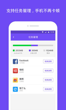 分身大师2020最新版