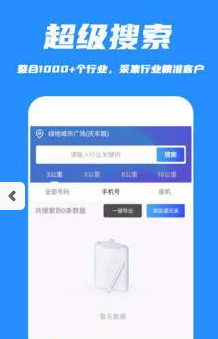 好客源