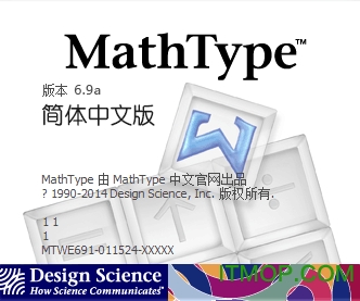 数学公式编辑器3.0
