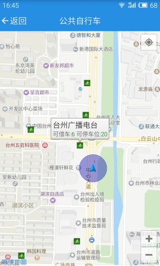 无限台州